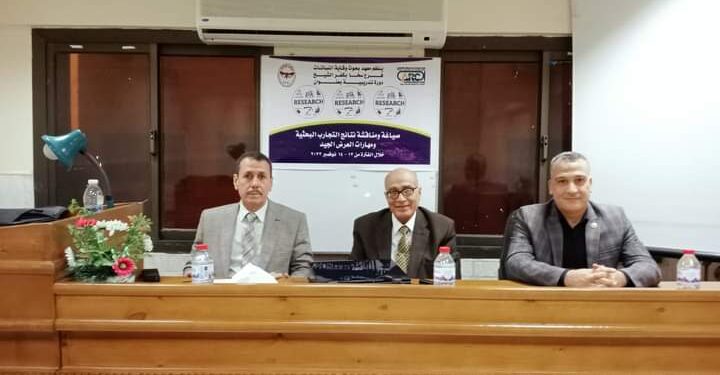 محطة سخا تستضيف تدريبا عن صياغة ومناقشة نتائج التجارب البحثية