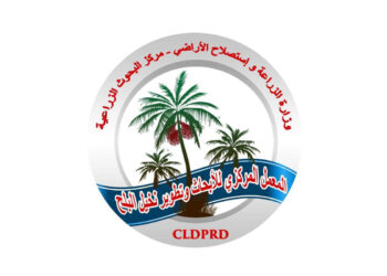 المركزي للنخيل