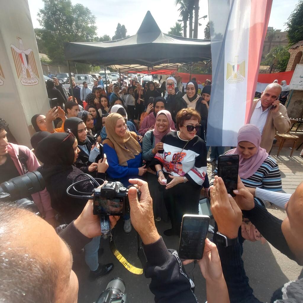 الانتخابات الرئاسية