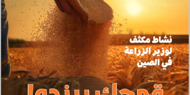 رجال مكافحة الآفات الزراعية ملف خاص لـ مجلة «MALR» في عددها الـ12 1 مكافحة الآفات الزراعية