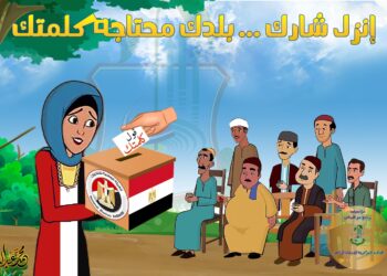 الإرشاد الزراعي