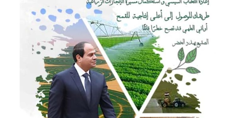 مركزية الإرشاد تصدر العدد الأول من مجلة الفلاح 1 مركزية الإرشاد تصدر العدد الأول من مجلة الفلاح