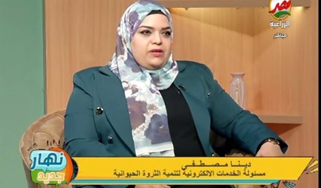 مزايا وتسهيلات منظومة الخدمات الإلكترونية لتنمية الثروة الحيوانية  1 الخدمات الإلكترونية