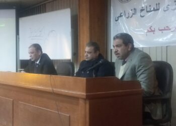 المركزي للمناخ