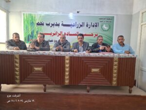 زراعة ديرب1