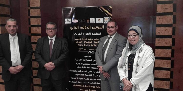 تكنولوجيا الأغذية يشارك فى المؤتمر الدولى الرابع لسلامة الغذاء العربى