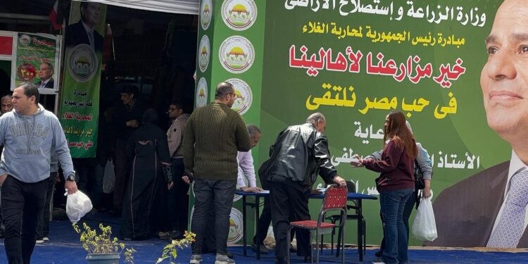 "الزراعة" تواصل ضخ المنتجات والسلع الغذائية بمعرض خير مزارعنا لأهالينا 1 خير مزارعنا لأهالينا