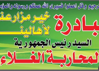 اللحوم