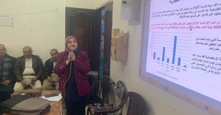 ندوة تعريفية بأنشطة "الجايكا" بمديرية زراعة أسيوط 1 ندوة تعريفية بأنشطة “الجايكا” بمديرية زراعة أسيوط