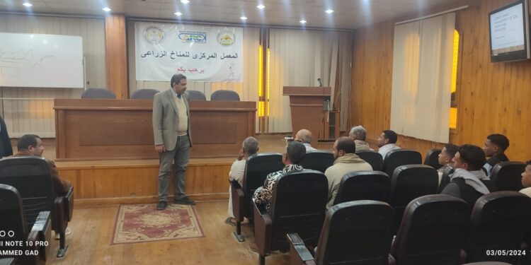 المركزى للمناخ الزراعى ينظم تدريب علي التقنيات الحديثة والتكيف في التغيرات المناخية 1 المركزى للمناخ الزراعى ينظم تدريب علي التقنيات الحديثة والتكيف في التغيرات المناخية