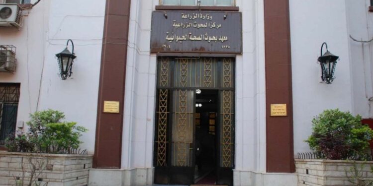 دور المعمل الفرعي بطنطا في الحفاظ على الثروة الحيوانية وقواعد العمل المتبعة 1 المعمل الفرعي بطنطا