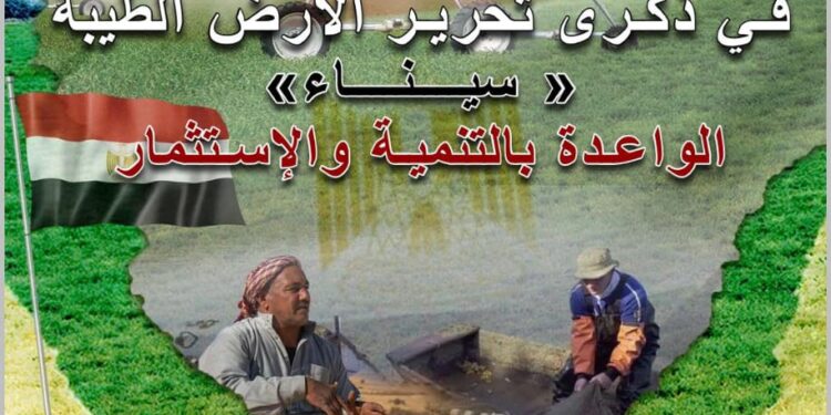 "الزراعة" تصدر العدد السادس عشر من مجلتها الشهرية «MALR» عدد أبريل ٢٠٢٤ 1 MALR