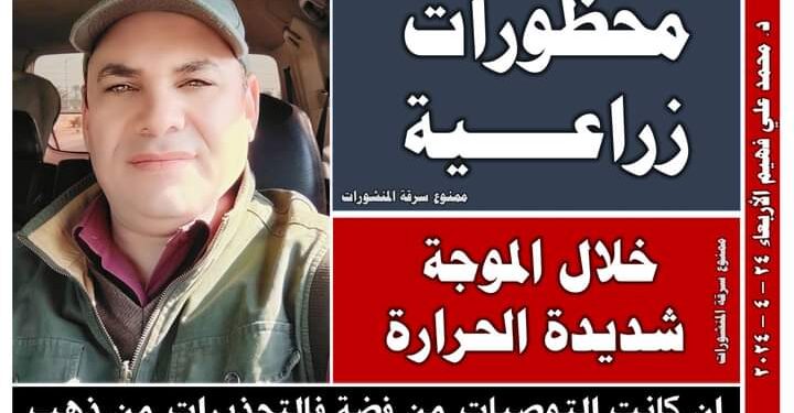 د. محمد فهيم: إن كانت التوصيات من فضة فالتحذيرات من ذهب 1 محمد فهيم