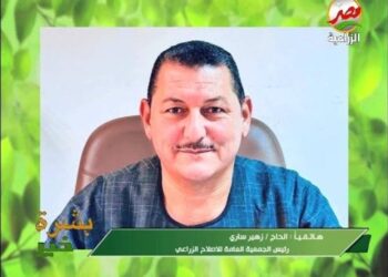 رئيس جمعية الإصلاح الزراعي