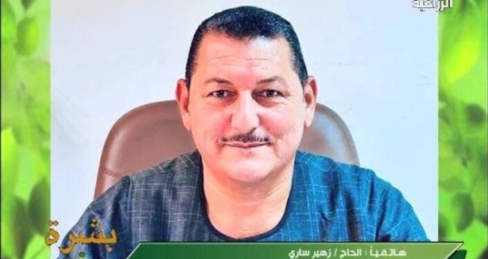 رئيس جمعية الإصلاح الزراعي
