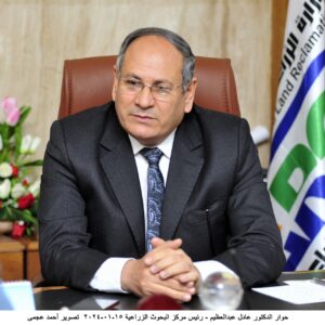الدكتور عادل عبد العظيم رئيس مركز البحوث الزراعية
