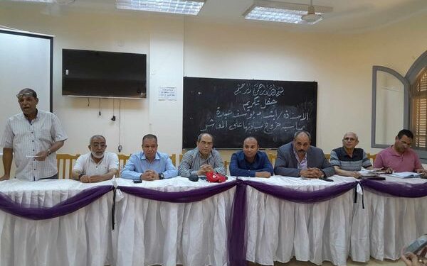 دورات زراعة الوادي الجديد