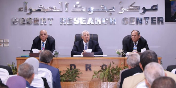 وزير الزراعة