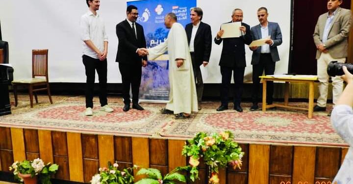 زراعة المنيا