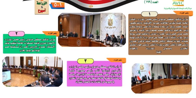 "الزراعة في أسبوع" نشرة الحصاد رقم ١٩٩ لأنشطة الوزارة في الفترة من ٧ وحتى ١٢ يونيو الجاري 1 الزراعة في أسبوع