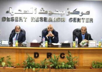 مركز بحوث الصحراء