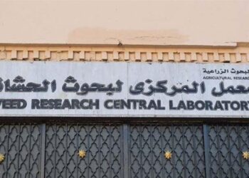 مكافحة الحشائش