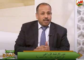 معهد بحوث الإرشاد الزراعي
