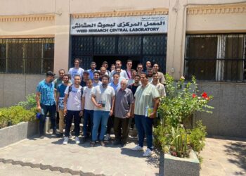 المركزي لبحوث الحشائش