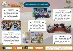 IMG 20240719 WA0005