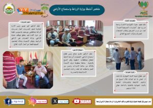 IMG 20240719 WA0008