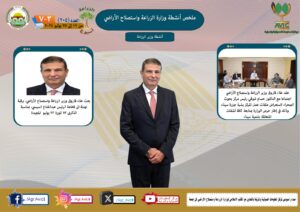 IMG 20240726 WA0013