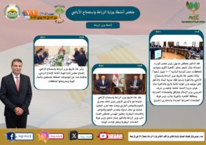IMG 20240726 WA0014