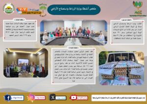 IMG 20240726 WA0019