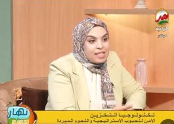 الدكتورة ريهام محمد كامل باحث بقسم هندسة التداول والتصنيع الغذائي