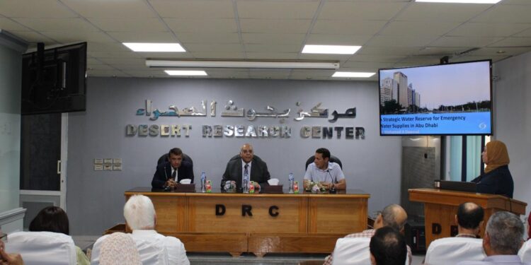 بحوث الصحراء