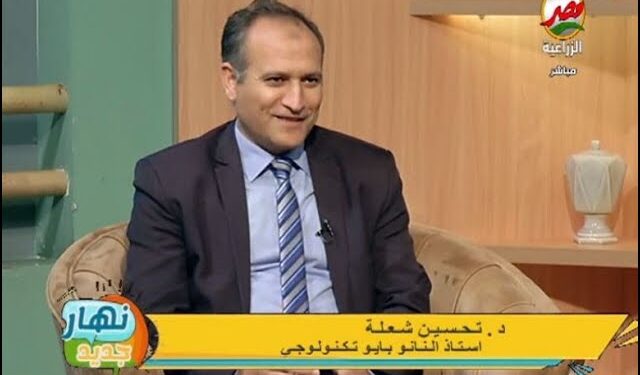 الدكتور تحسين شعلة أستاذ النانو تكنولوجى