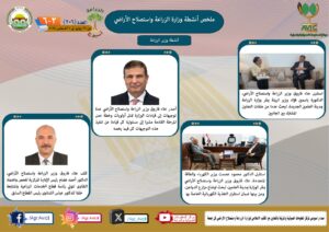 IMG 20240802 WA0022