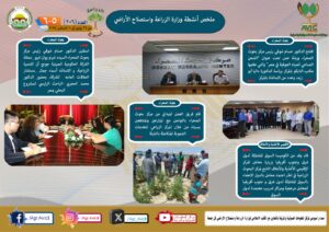 IMG 20240802 WA0025