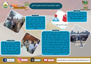 IMG 20240802 WA0026