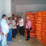 الأسمدة المدعمة