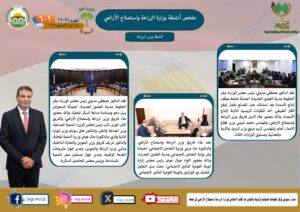 IMG 20240809 WA0014