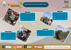 IMG 20240809 WA0019