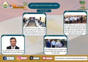 IMG 20240816 WA0011