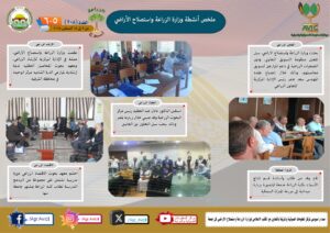 IMG 20240816 WA0014