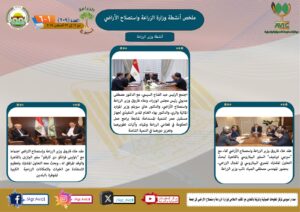 IMG 20240823 WA0016