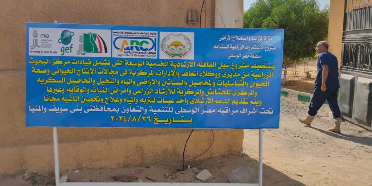 قوافل «بحوث التناسليات» تصل للقرى النائية بمحافظة «بني سويف» 1 التناسليات