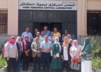 المركزى لبحوث الحشائش