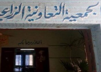 الإدارة المركزية للتعاون الزراعي