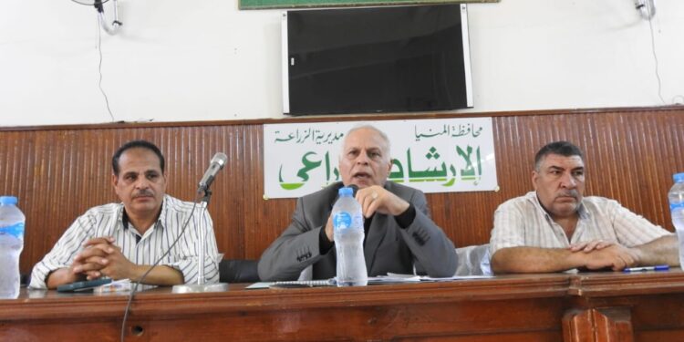 «زراعة المنيا»:إزالة 127حالة تعدي ..وتوزيع 60 ألف شيكارة يوريا ونترات على المزارعين 1 اجتماع مديرية زراعة المنيا