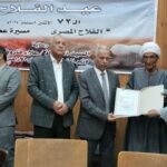 «زراعة سوهاج»: تسلم 40 عقد تمليك للمزارعين ..تنظم 4 ندوات إرشادية و قافلة بيطرية بمناسبة عيد الفلاح 12 زراعة سوهاج